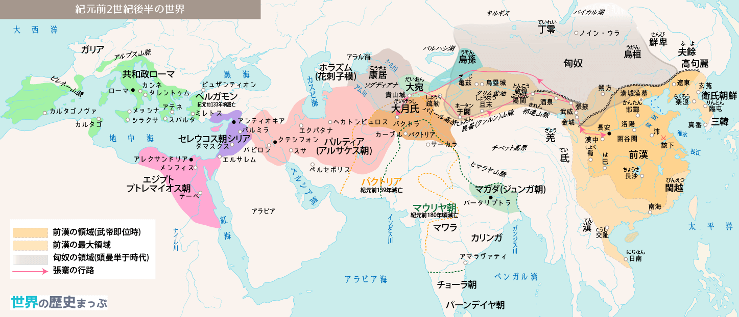 紀元前2世紀後半の西アジア